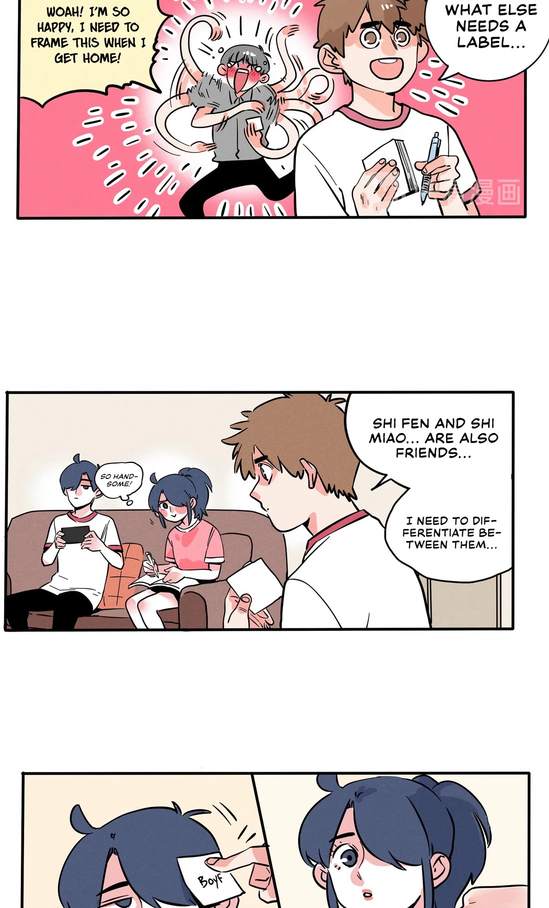 Please Take My Brother Away! Chapter 132 page 4 - Chapter 132