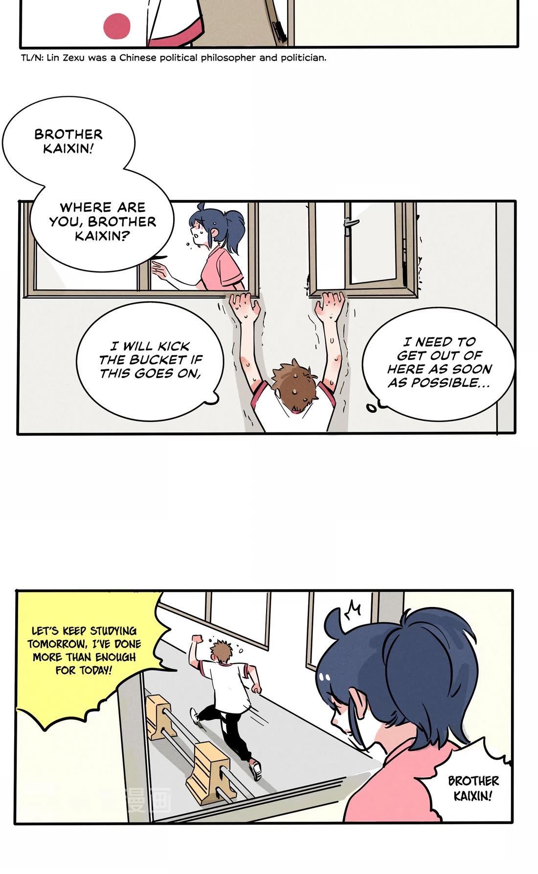 Please Take My Brother Away! Chapter 133 page 4 - Chapter 133