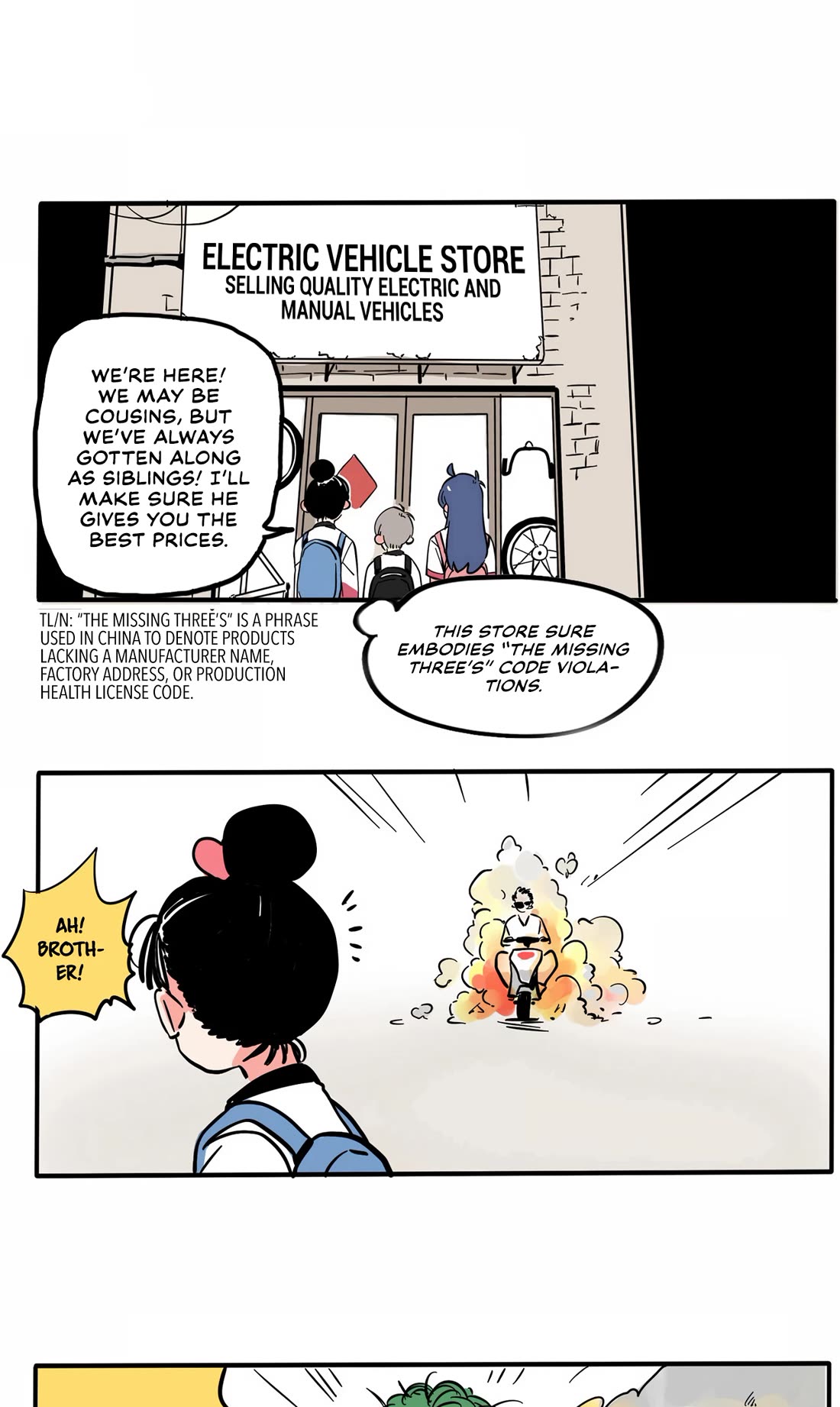 Please Take My Brother Away! Chapter 141 page 2 - Chapter 141