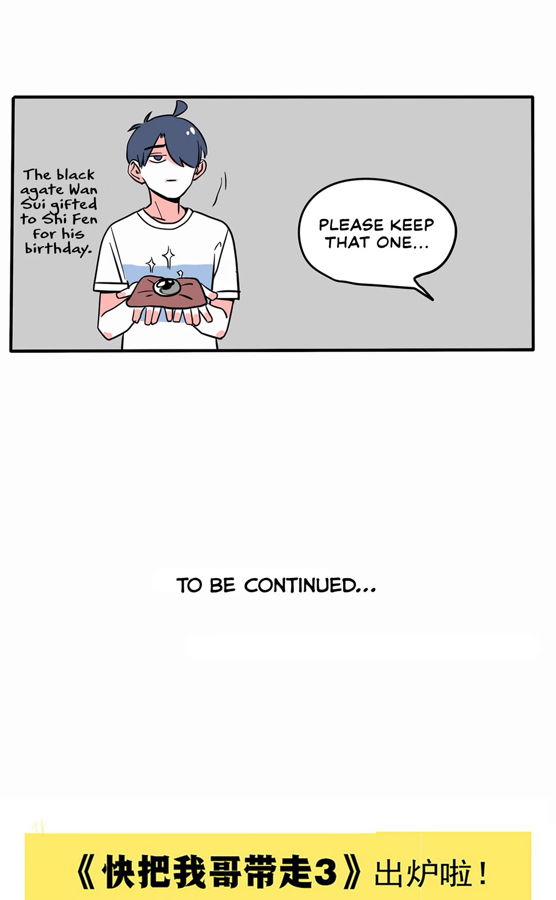 Please Take My Brother Away! Chapter 145 page 8 - Chapter 145