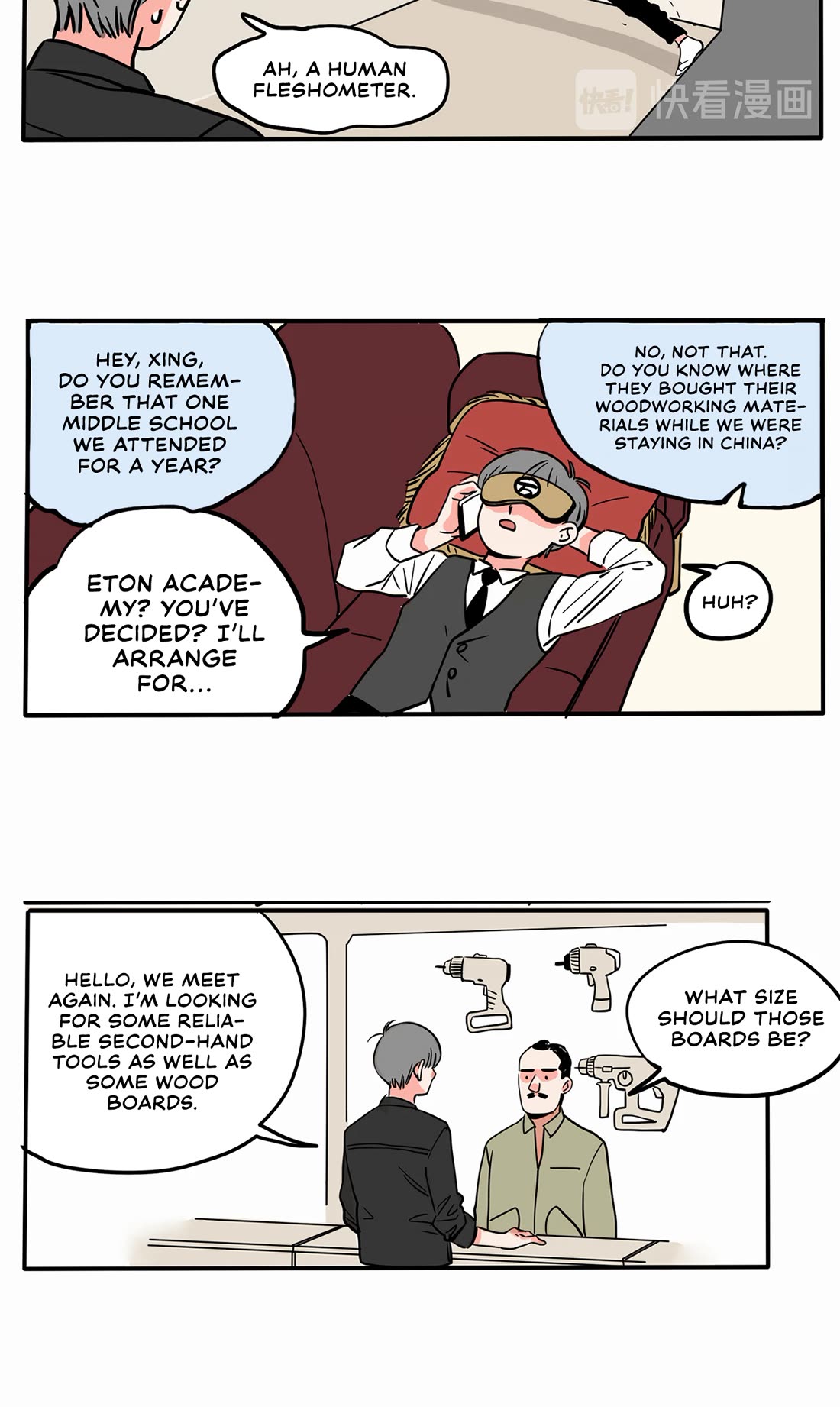 Please Take My Brother Away! Chapter 146 page 6 - Chapter 146