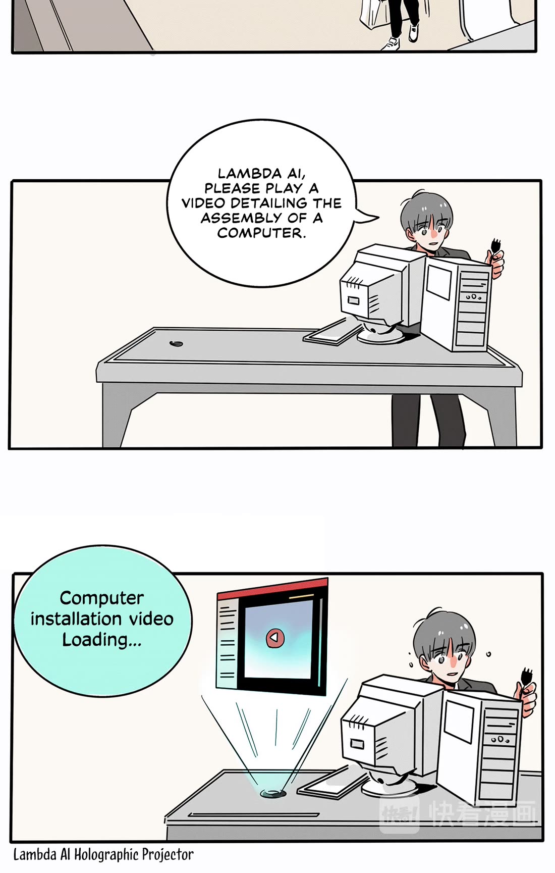 Please Take My Brother Away! Chapter 147 page 10 - Chapter 147
