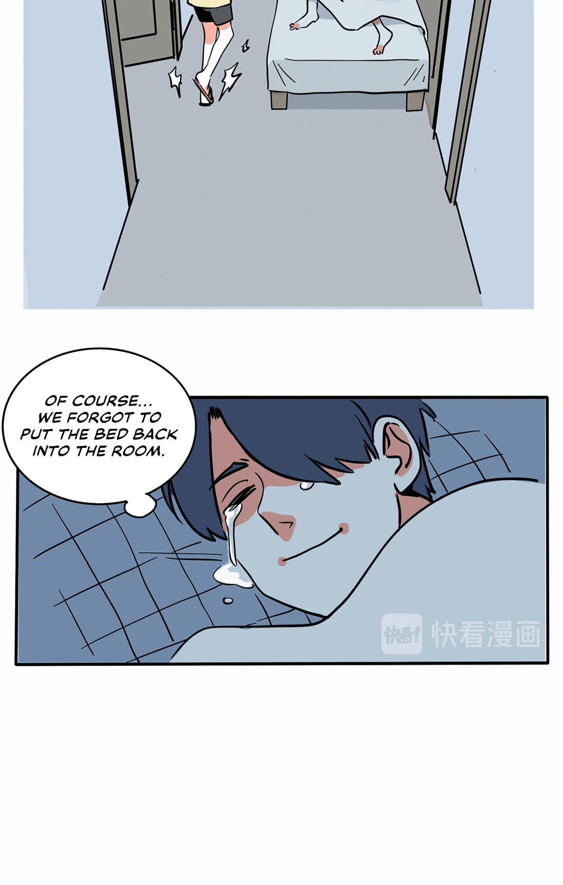 Please Take My Brother Away! Chapter 147 page 13 - Chapter 147