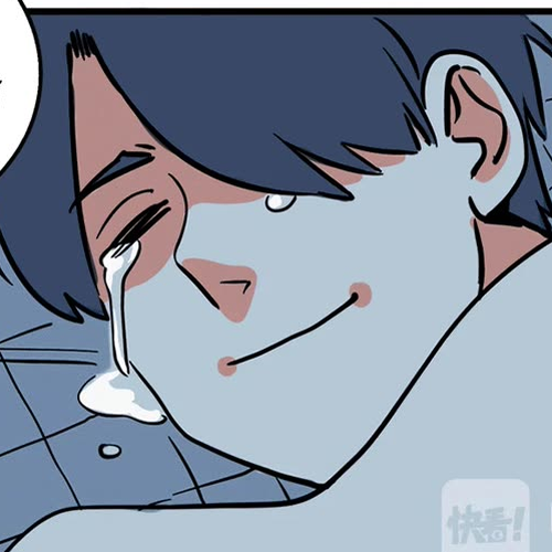 Please Take My Brother Away! Chapter 147 cover