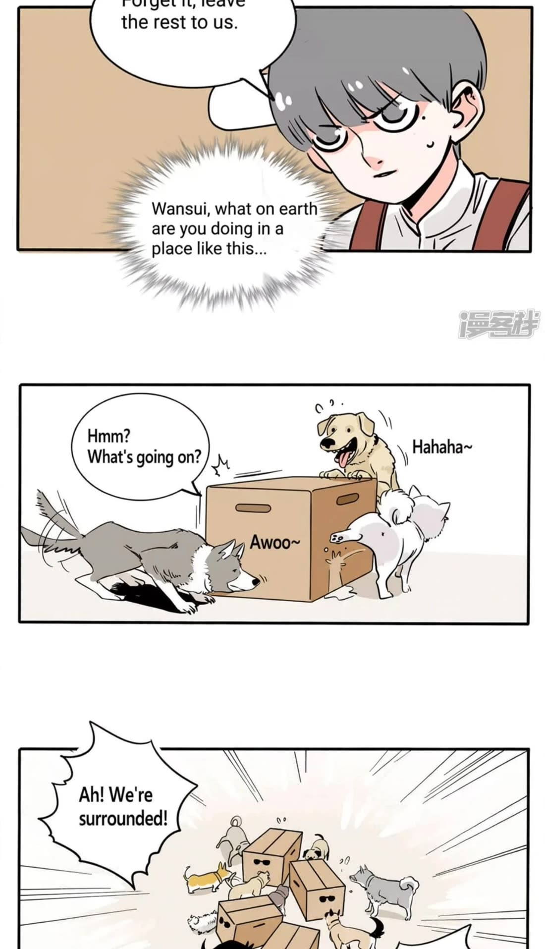 Please Take My Brother Away! Chapter 149 page 3 - Chapter 149