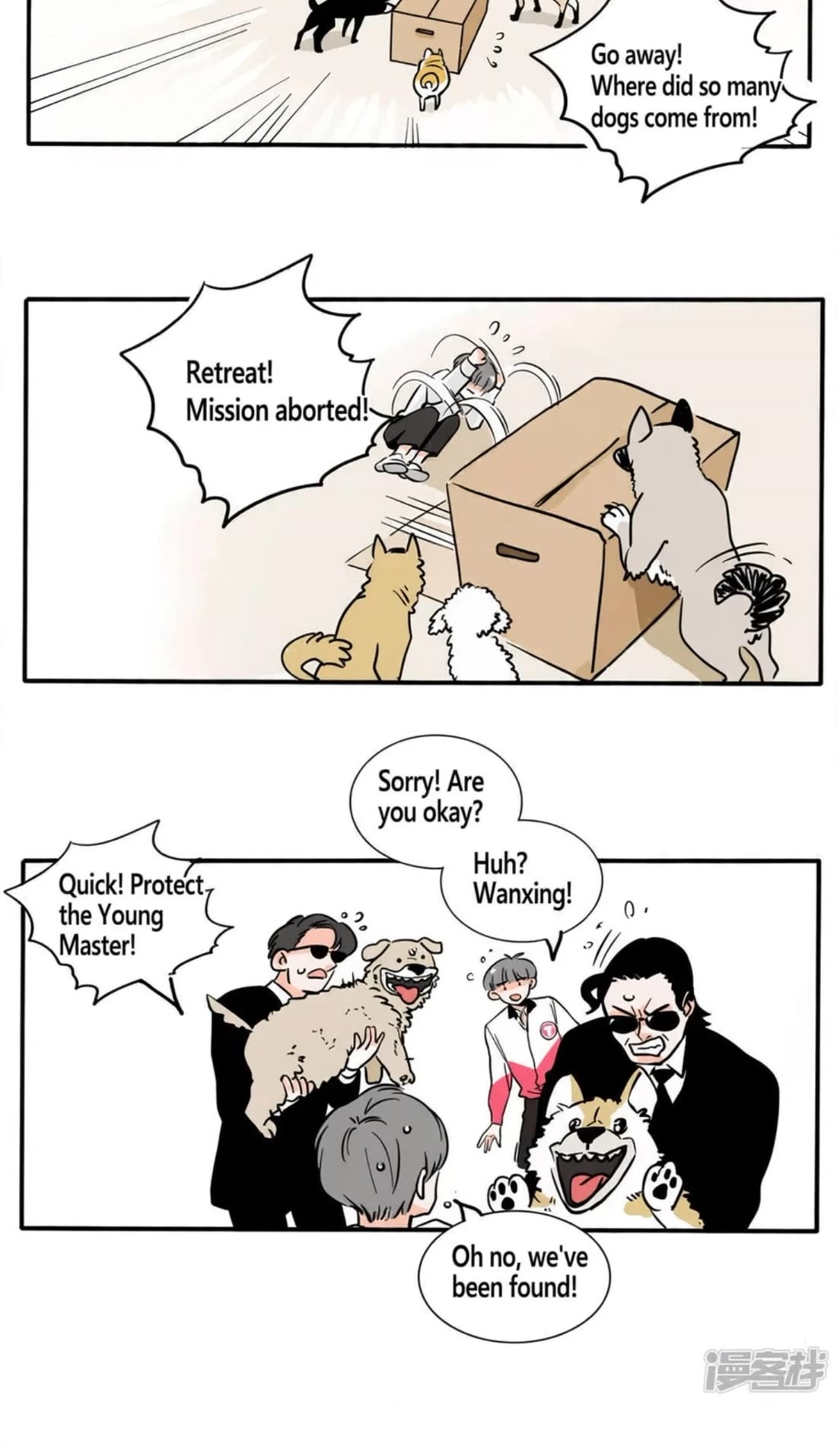 Please Take My Brother Away! Chapter 149 page 4 - Chapter 149