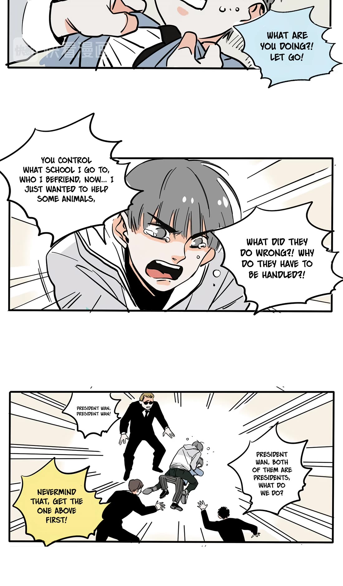 Please Take My Brother Away! Chapter 150 page 12 - Chapter 150