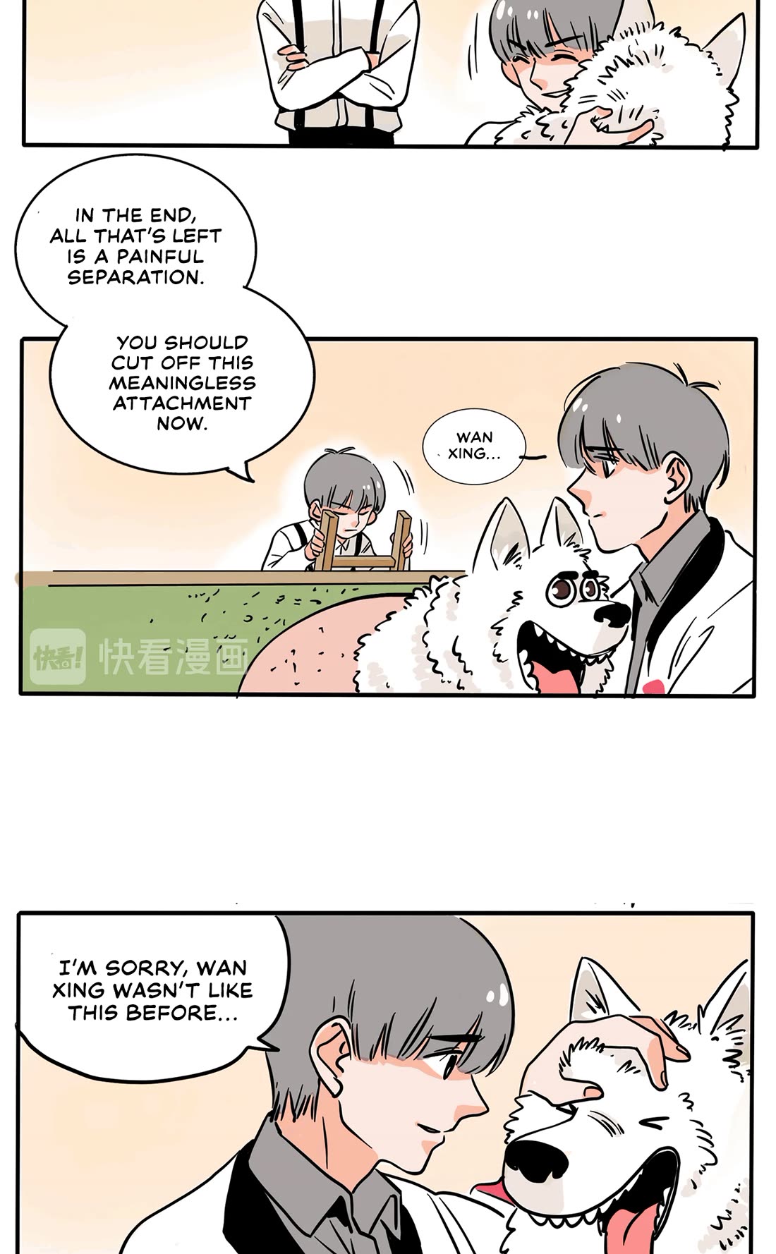 Please Take My Brother Away! Chapter 150 page 4 - Chapter 150