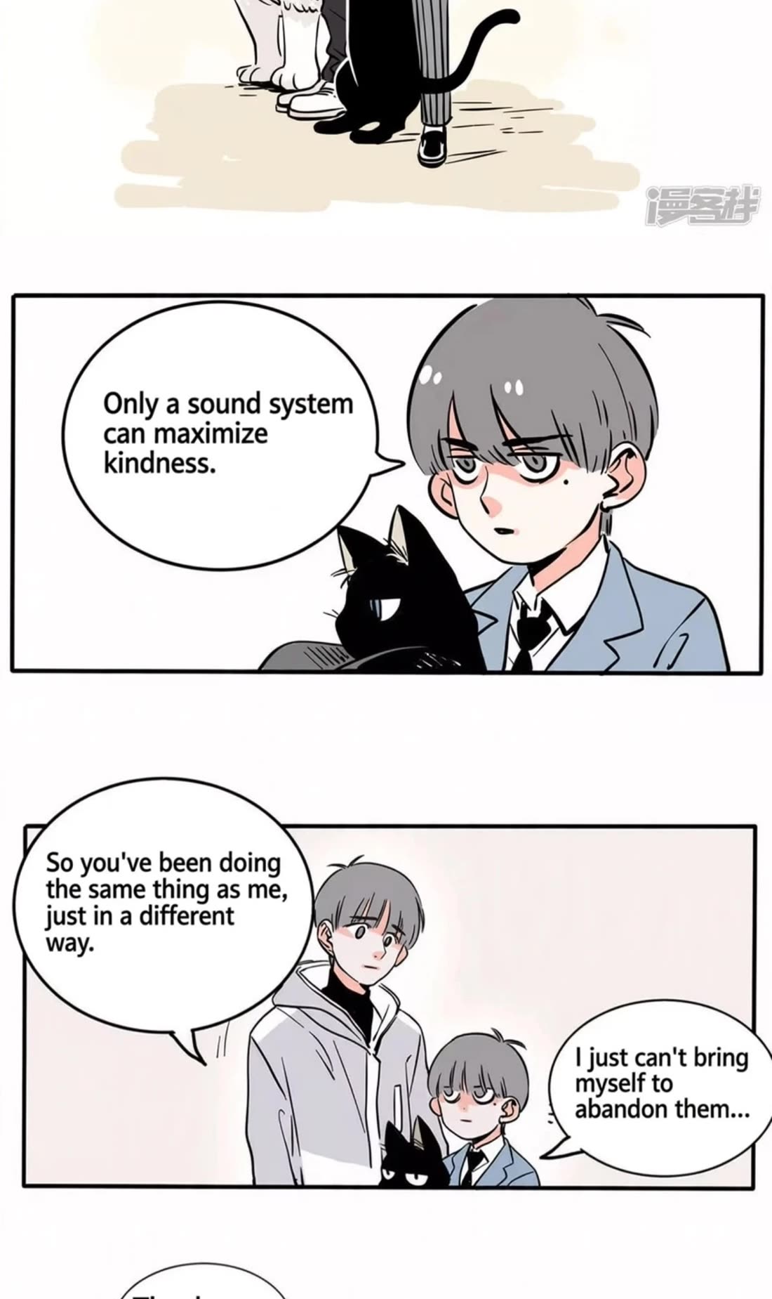 Please Take My Brother Away! Chapter 151 page 7 - Chapter 151