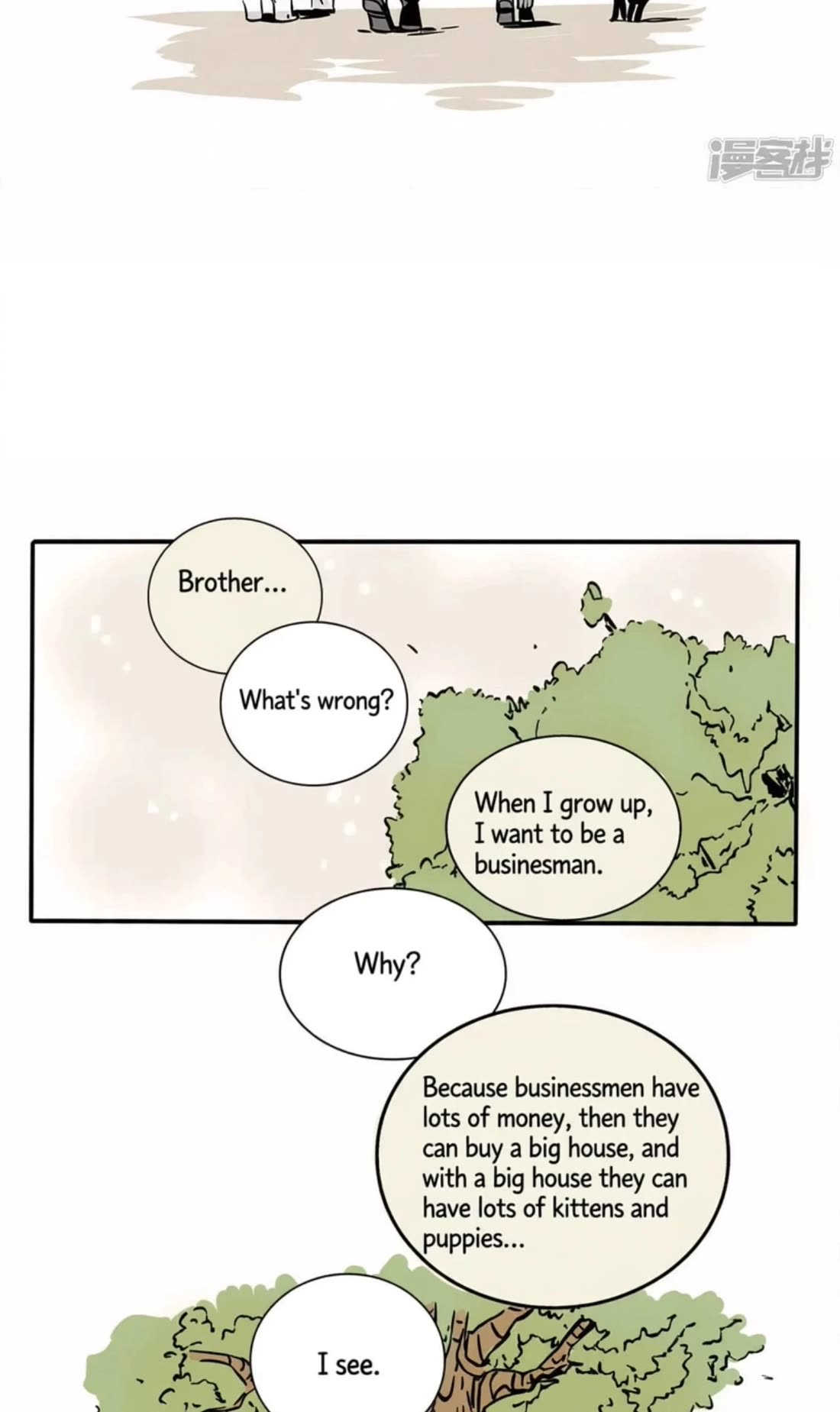Please Take My Brother Away! Chapter 151 page 9 - Chapter 151