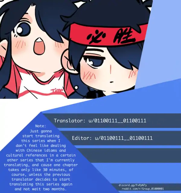 Please Take My Brother Away! Chapter 35 page 1 - Chapter 35: Anyone Will Be Shy in Front of The Person They Like