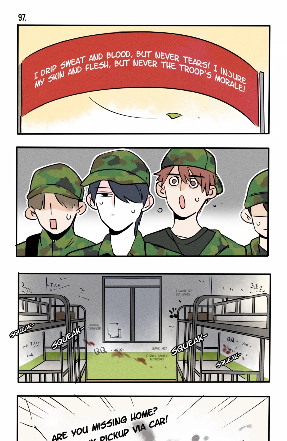 Please Take My Brother Away! Chapter 52 page 2 - Chapter 52: If we use the sheets as a blanket, then we don't need the actual blanket!