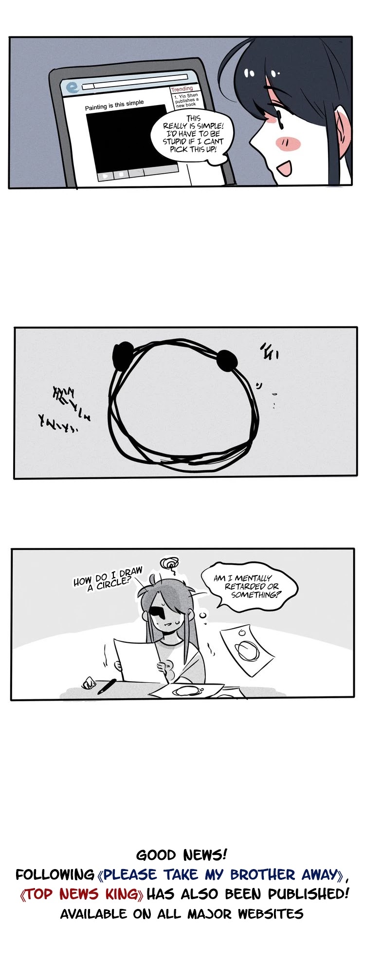 Please Take My Brother Away! Chapter 67 page 5 - Chapter 67: These Things Aren’t So Simple After All