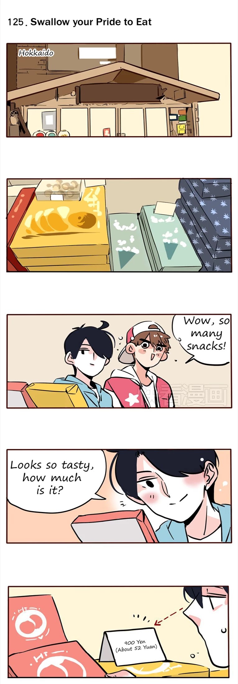 Please Take My Brother Away! Chapter 69 page 2 - Chapter 69: Swallow your Pride to Eat