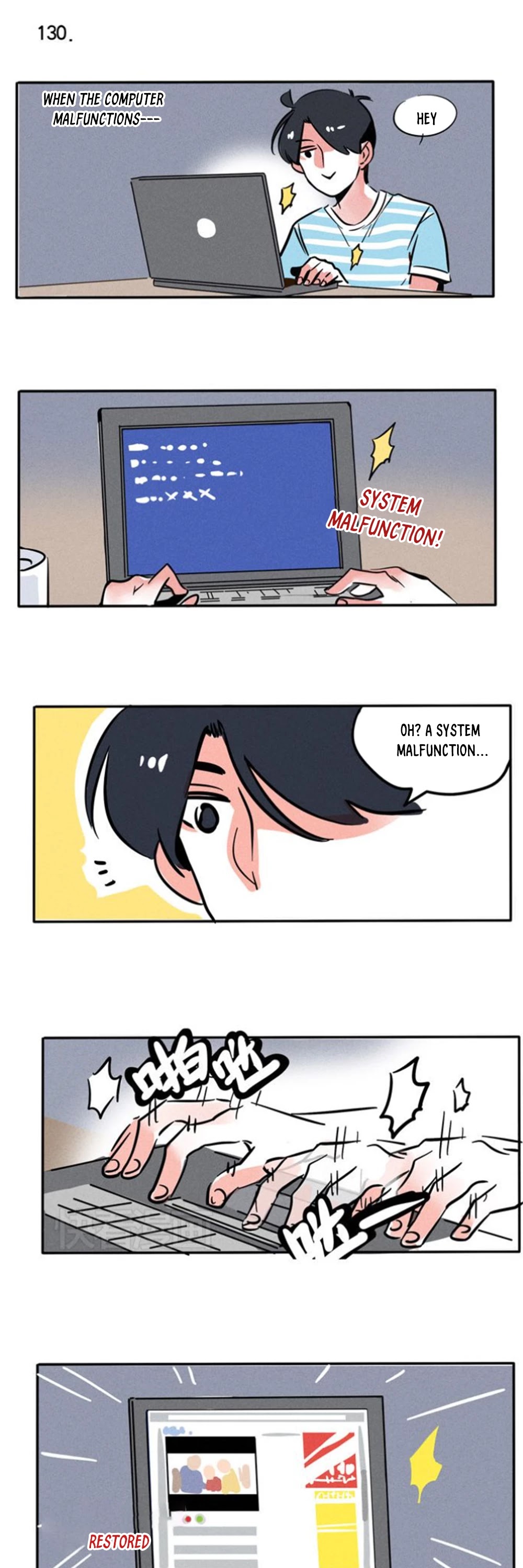 Please Take My Brother Away! Chapter 72 page 1 - Chapter 72: Sharing Useless Computer Sharing Methods