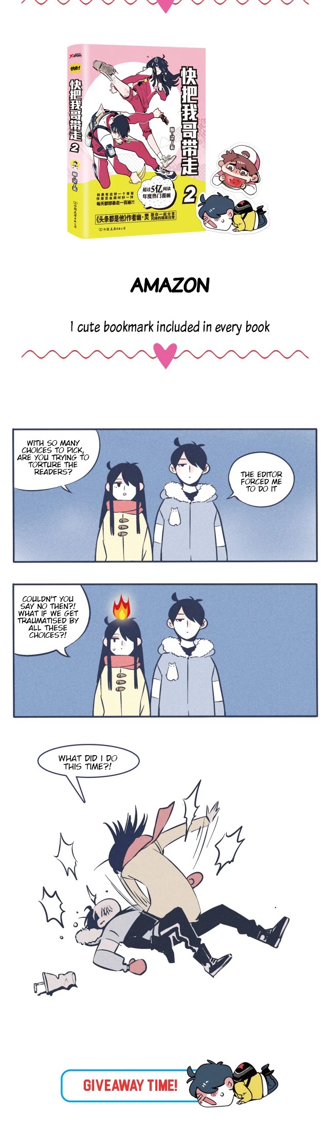 Please Take My Brother Away! Chapter 74.5 page 5 - Chapter 74.5: The Gifts are Here!