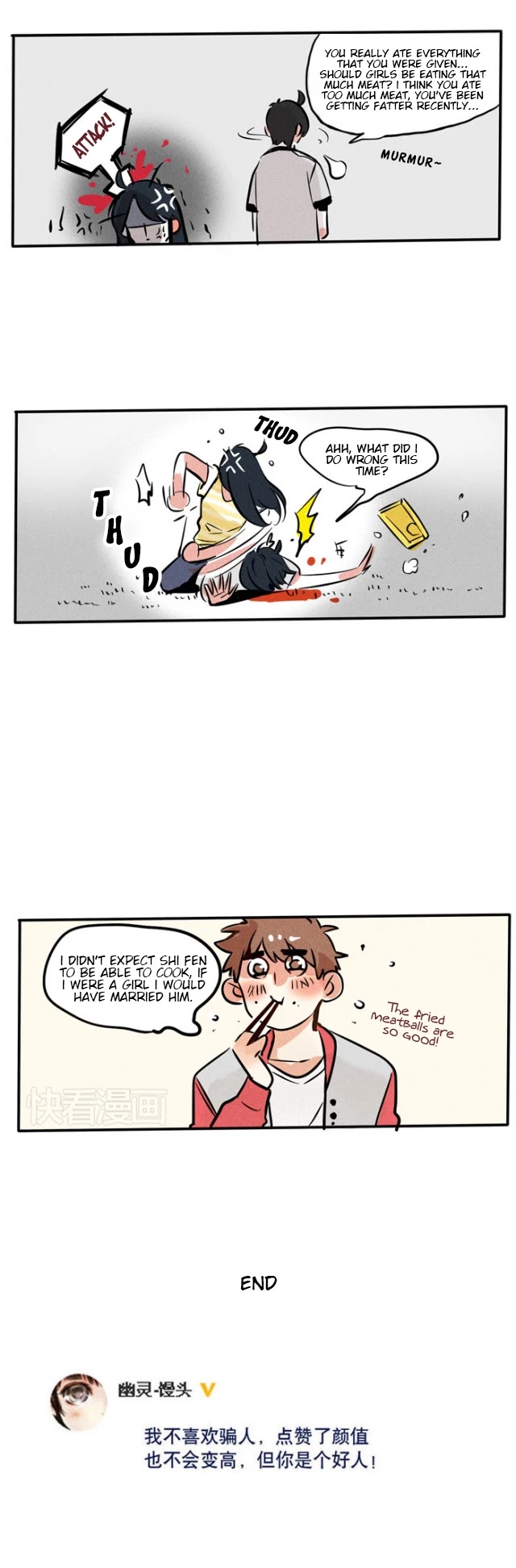 Please Take My Brother Away! Chapter 74 page 4 - Chapter 74: Shi Fen Surprisingly has a Plus Point!