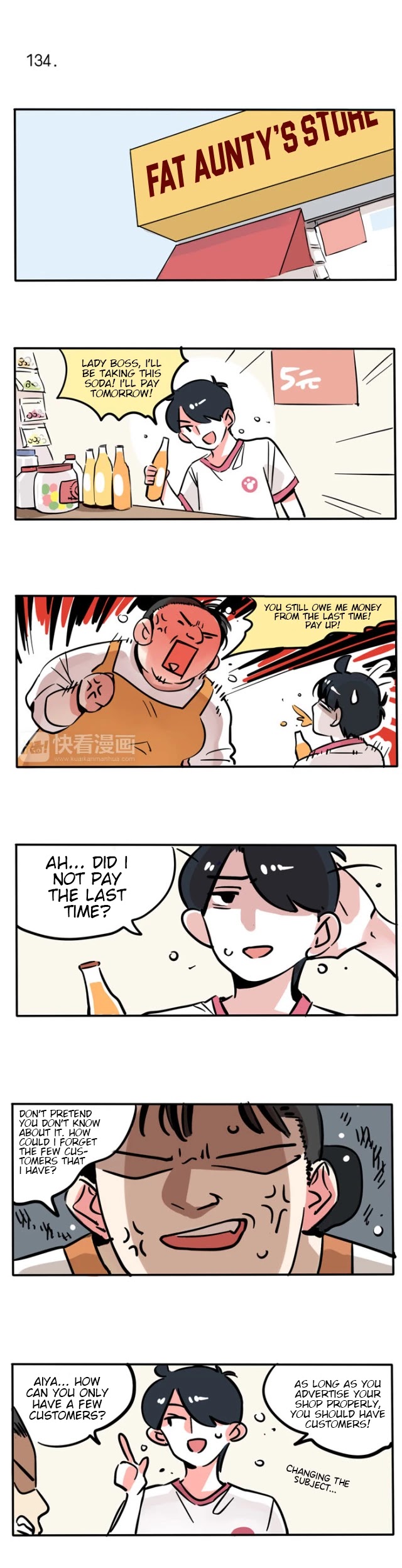 Please Take My Brother Away! Chapter 75 page 1 - Chapter 75: Celebrities Helping to Advertise?