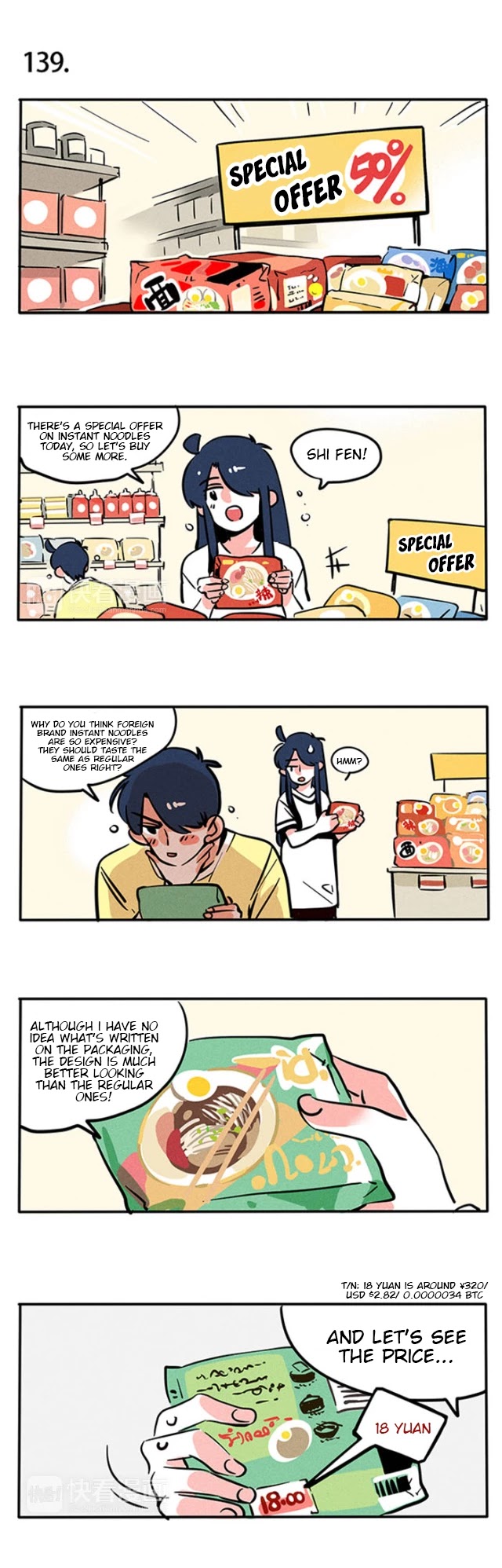 Please Take My Brother Away! Chapter 78 page 1 - Chapter 78: Little Sister is Angry Again