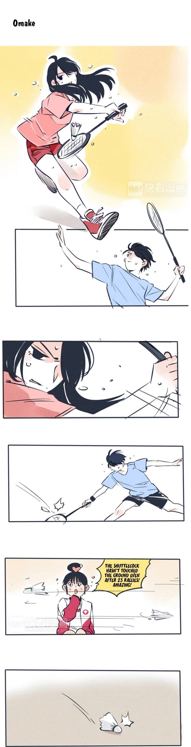 Please Take My Brother Away! Chapter 79.5 page 1 - Chapter 79.5: Court Coercion