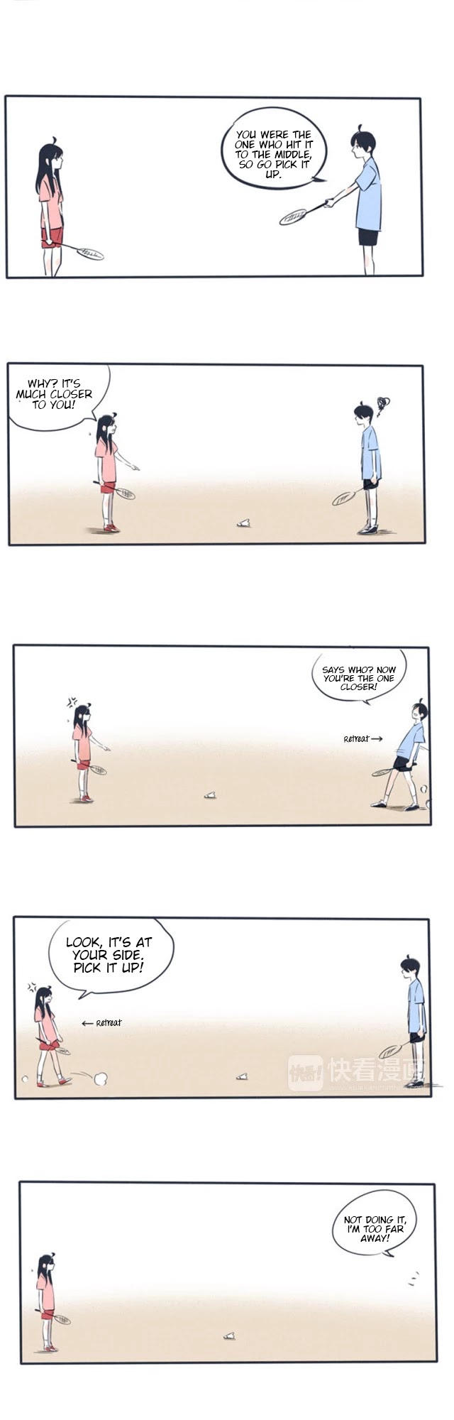 Please Take My Brother Away! Chapter 79.5 page 2 - Chapter 79.5: Court Coercion