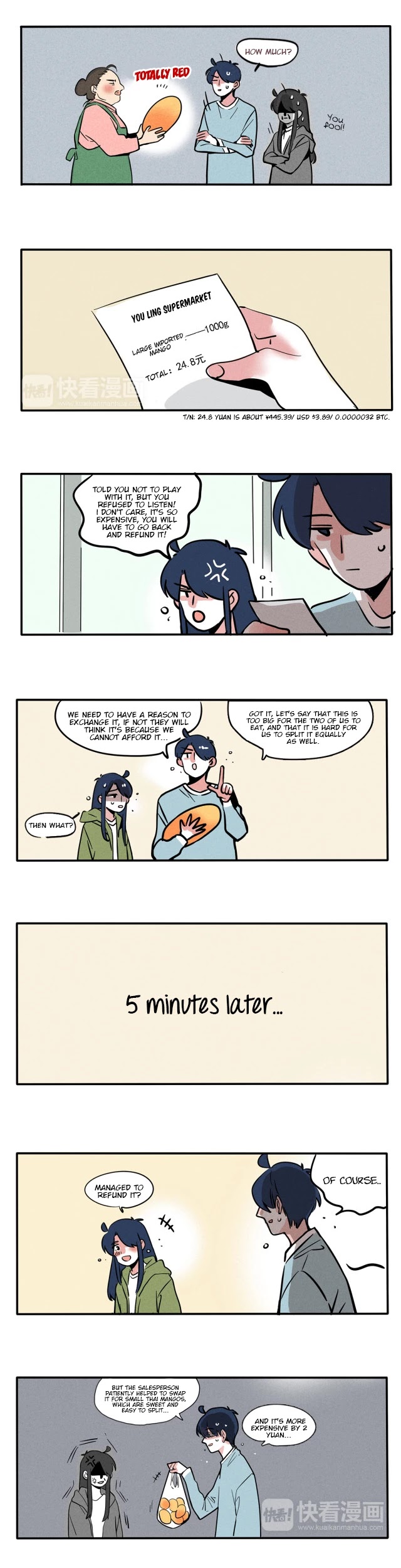 Please Take My Brother Away! Chapter 80 page 3 - Chapter 80: Pushover Personality