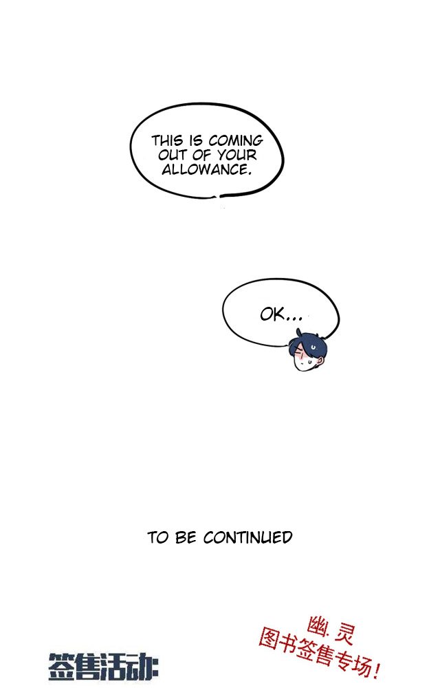 Please Take My Brother Away! Chapter 80 page 4 - Chapter 80: Pushover Personality