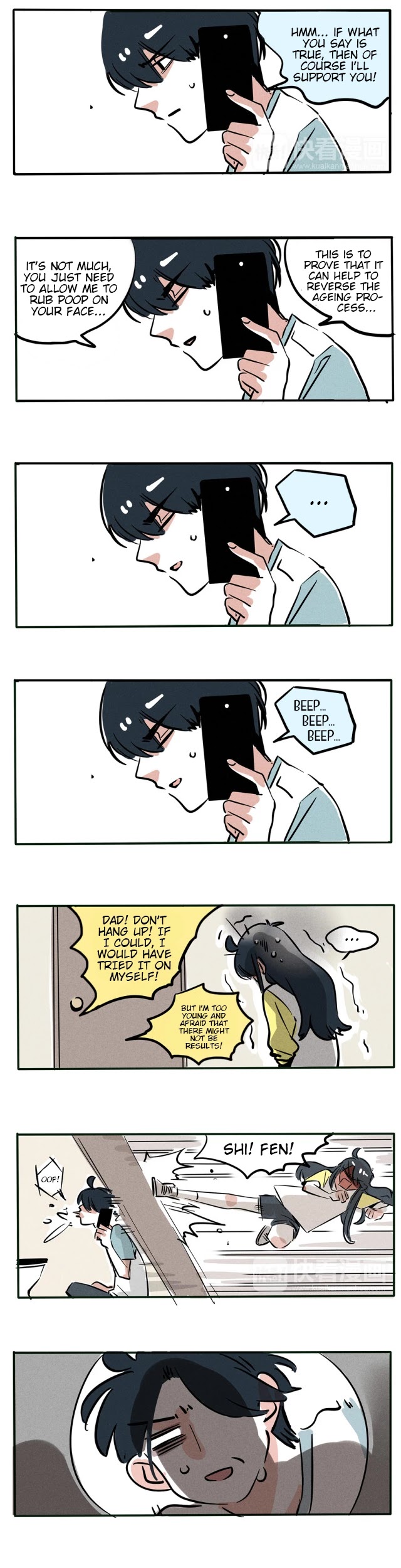 Please Take My Brother Away! Chapter 81 page 5 - Chapter 81: The Youth that Thinks Out of the Box