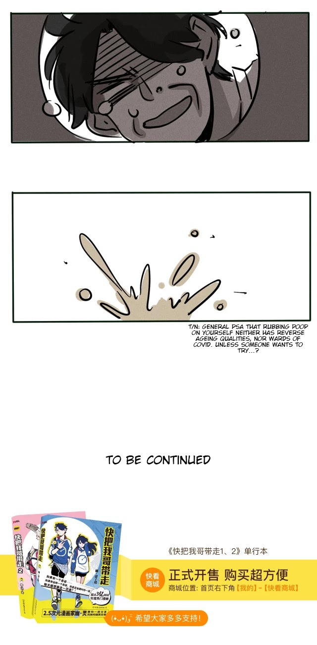 Please Take My Brother Away! Chapter 81 page 6 - Chapter 81: The Youth that Thinks Out of the Box
