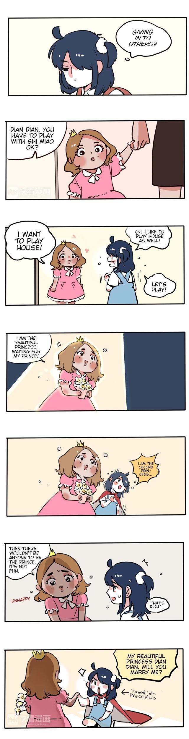 Please Take My Brother Away! Chapter 84 page 2 - Chapter 84: Childhood Playmate