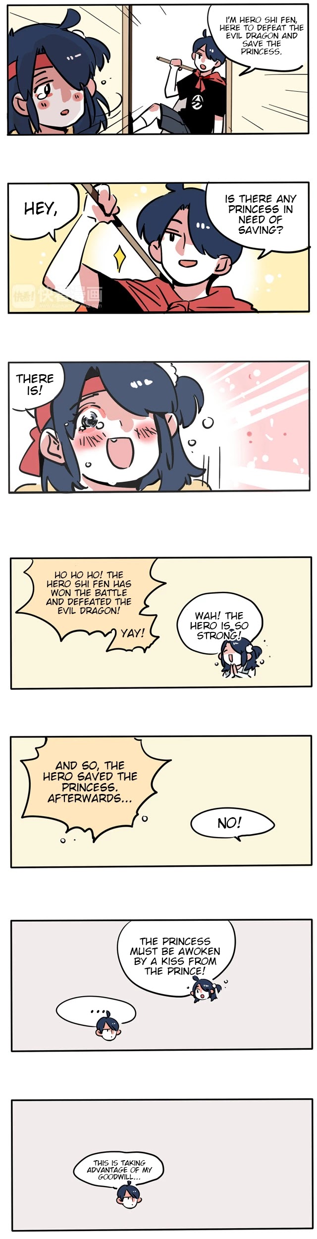 Please Take My Brother Away! Chapter 85 page 3 - Chapter 85: No, You're the Princess!