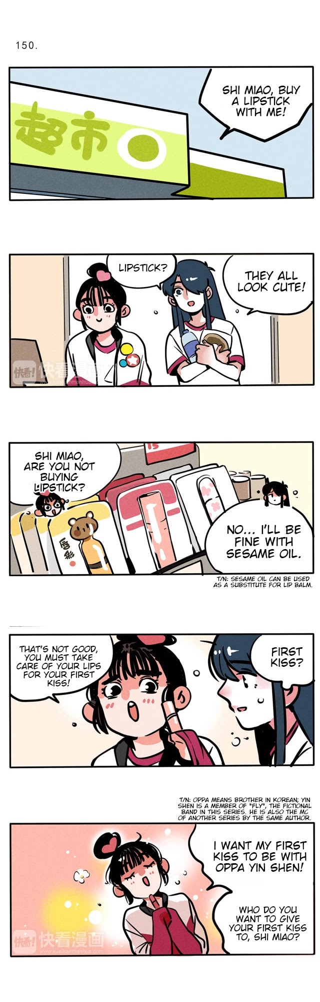 Please Take My Brother Away! Chapter 86 page 1 - Chapter 86: Who do you want to Give your First Kiss to?