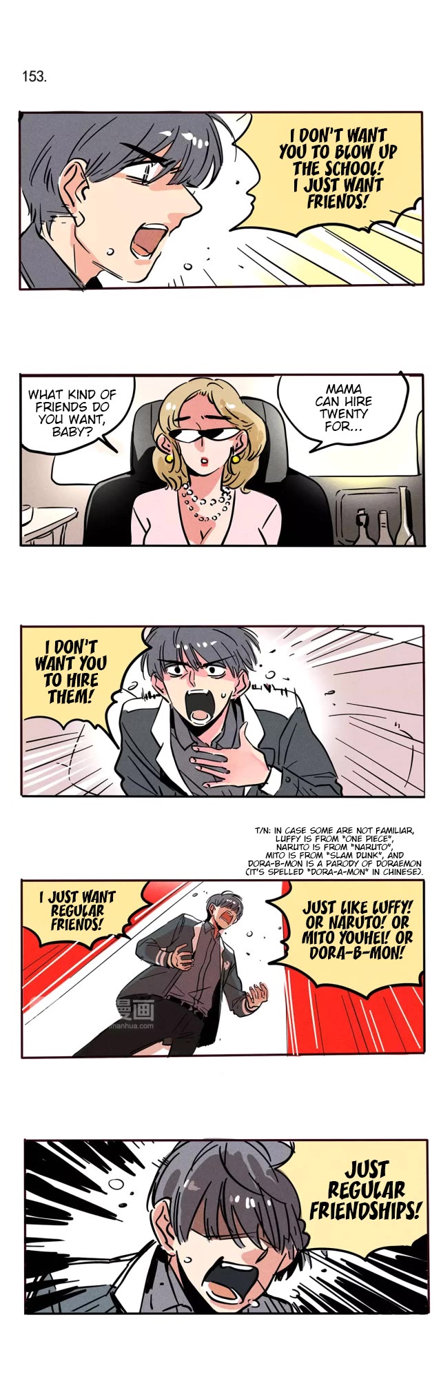 Please Take My Brother Away! Chapter 89 page 1 - Chapter 89: Mama, You Don't Understand Anything