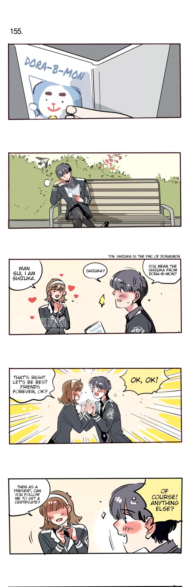 Please Take My Brother Away! Chapter 91 page 1 - Chapter 91: Foul Friendships