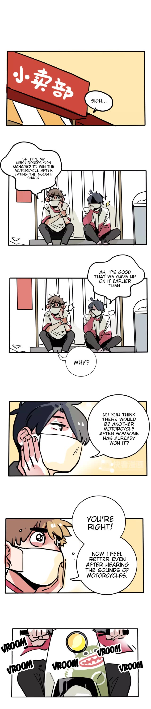 Please Take My Brother Away! Chapter 95 page 3 - Chapter 95: Ah! Motorcycle Dream