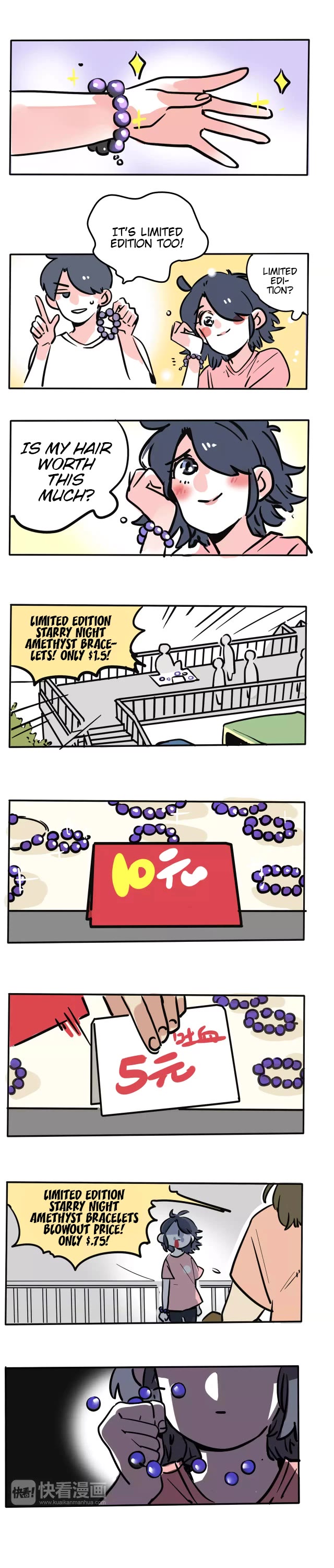 Please Take My Brother Away! Chapter 98.5 page 3 - Chapter 98.5: Rampage! Short Haired Shi Miao