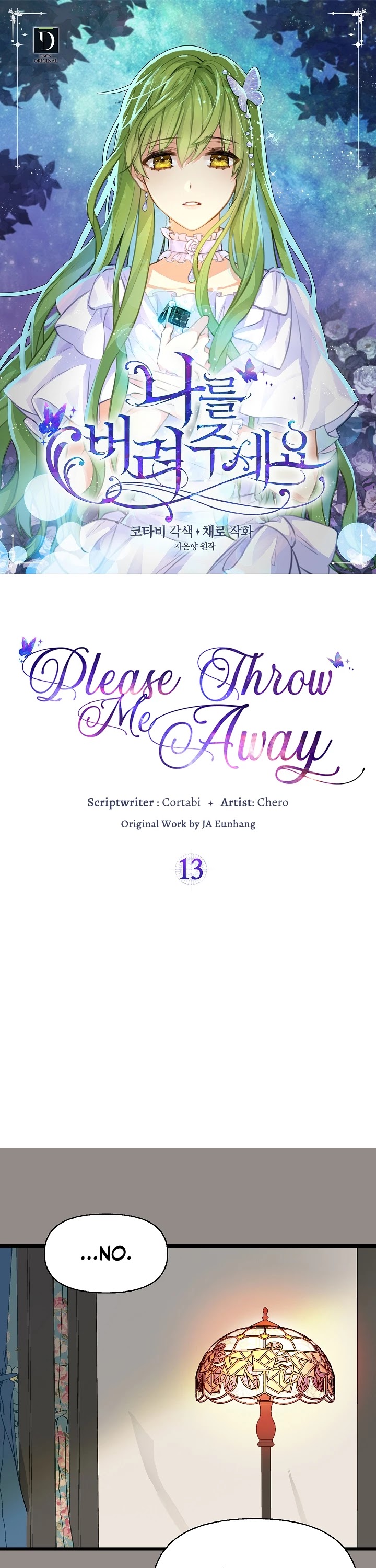 Please Throw Me Away Chapter 13 page 2 - Chapter 13