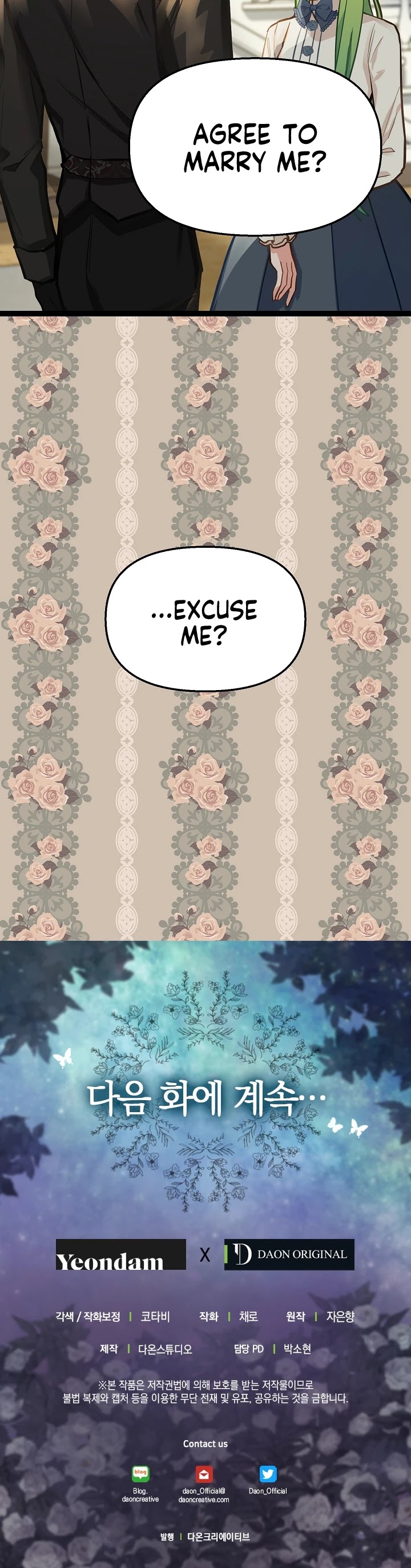 Please Throw Me Away Chapter 15 page 30 - Chapter 15