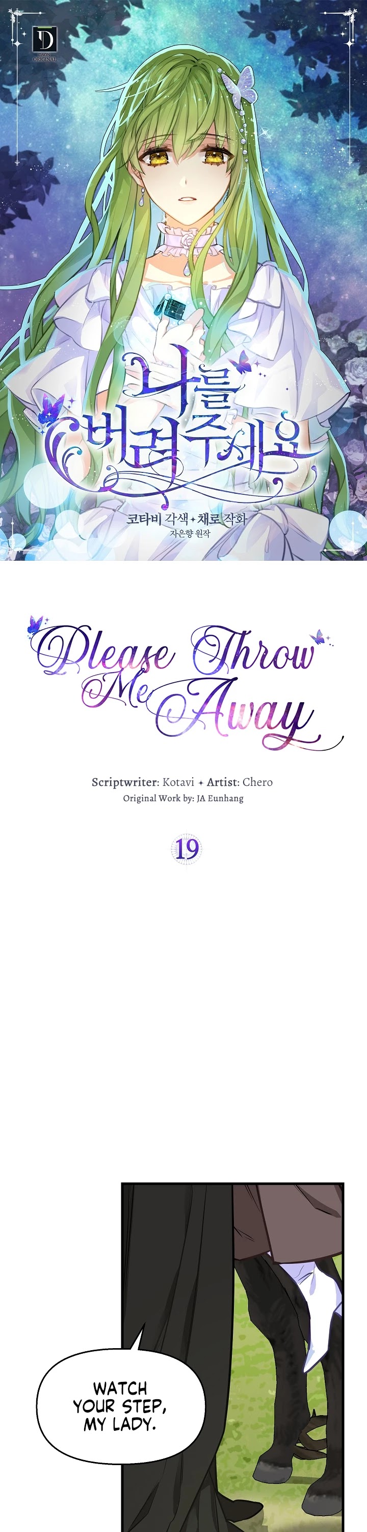 Please Throw Me Away Chapter 19 page 2 - Chapter 19