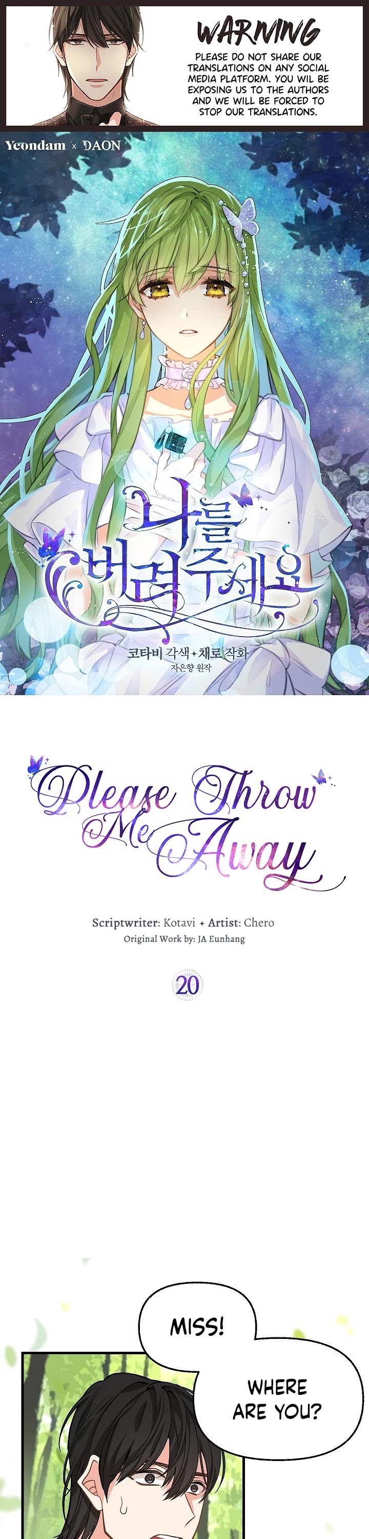 Please Throw Me Away Chapter 20 page 1 - Chapter 20