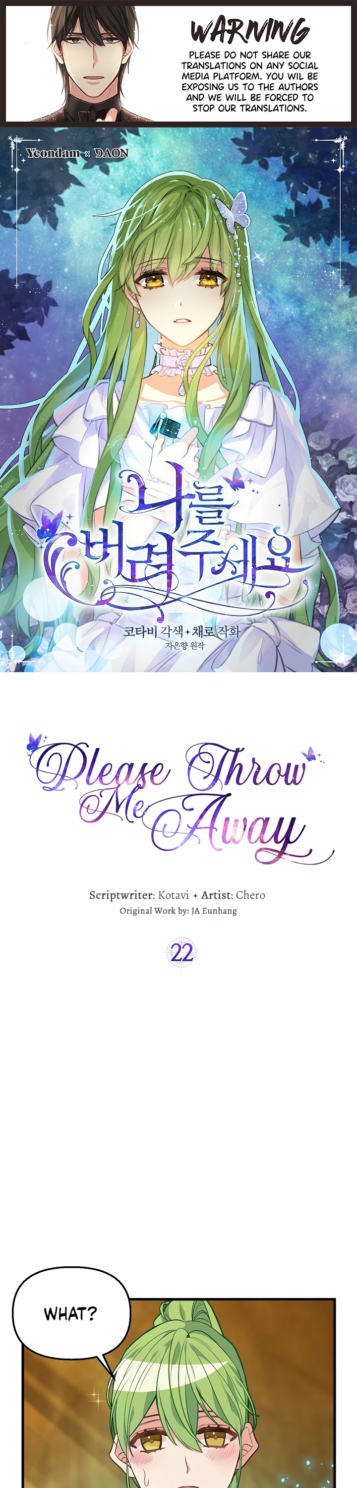 Please Throw Me Away Chapter 22 page 1 - Chapter 22