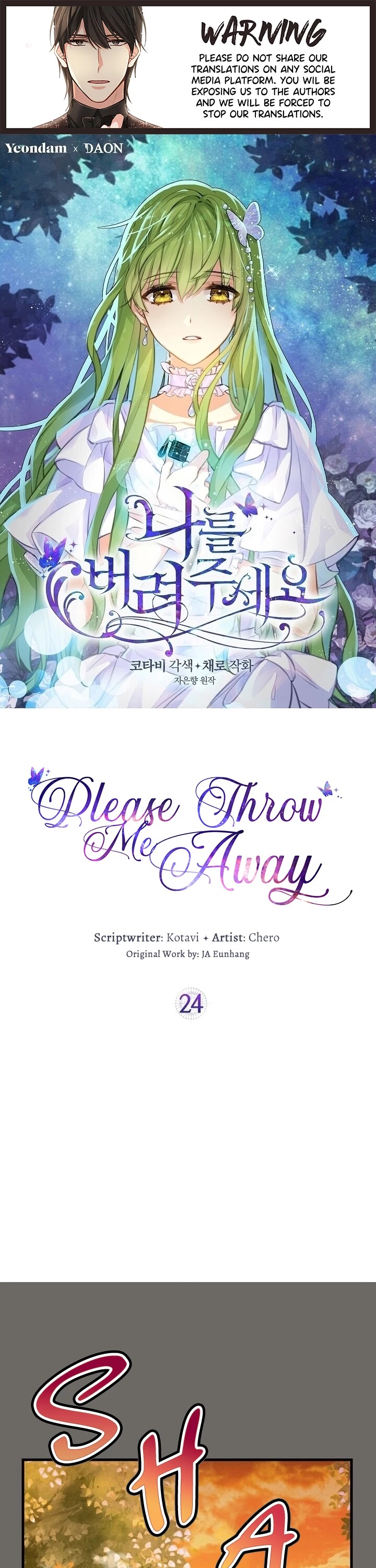 Please Throw Me Away Chapter 24 page 1 - Chapter 24