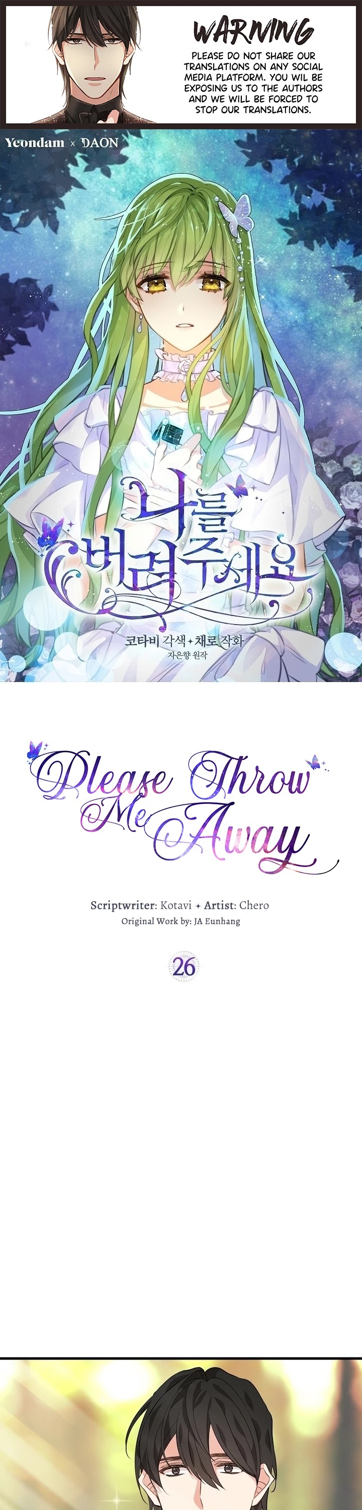 Please Throw Me Away Chapter 26 page 1 - Chapter 26