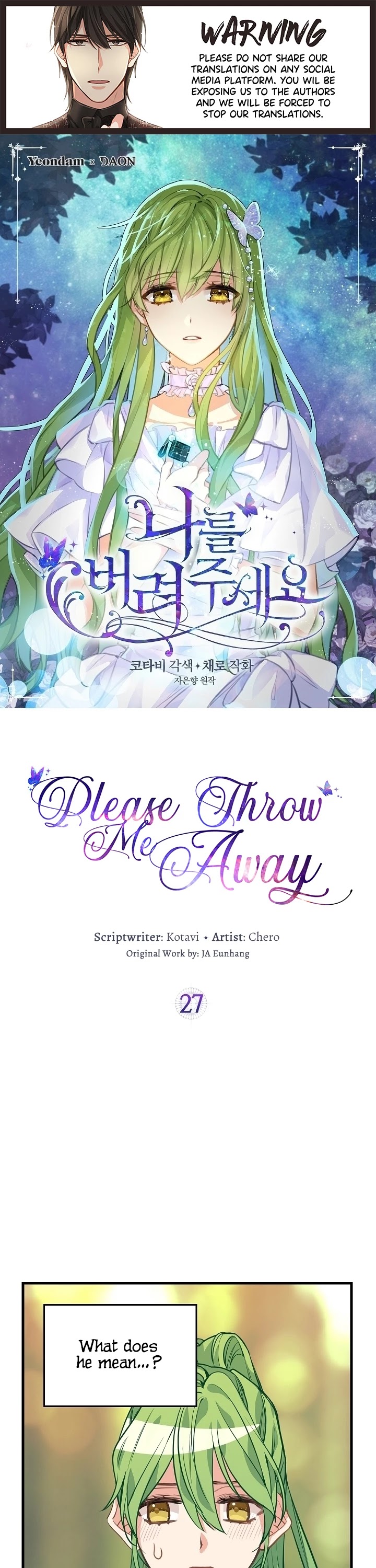 Please Throw Me Away Chapter 27 page 1 - Chapter 27