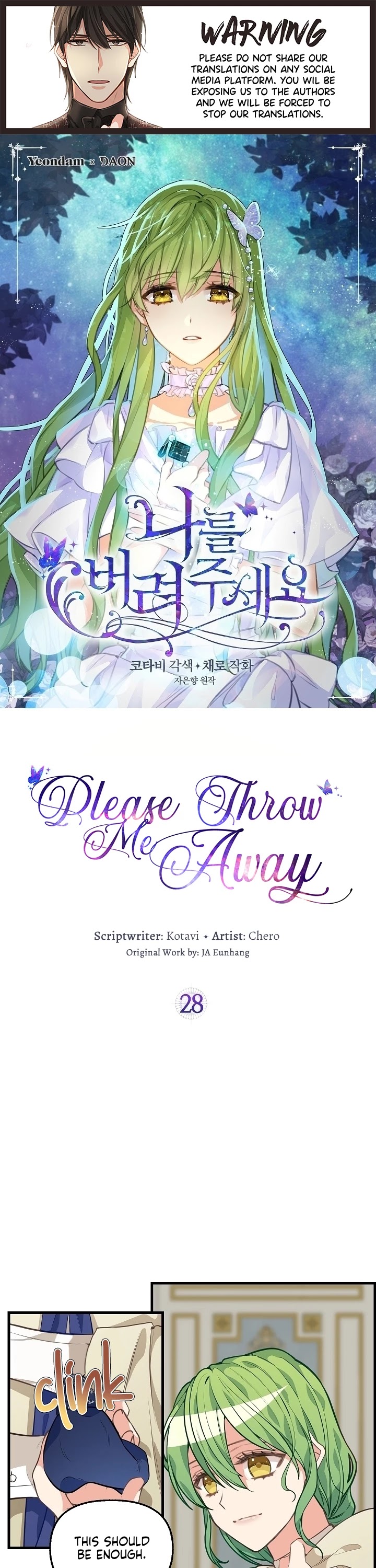 Please Throw Me Away Chapter 28 page 1 - Chapter 28