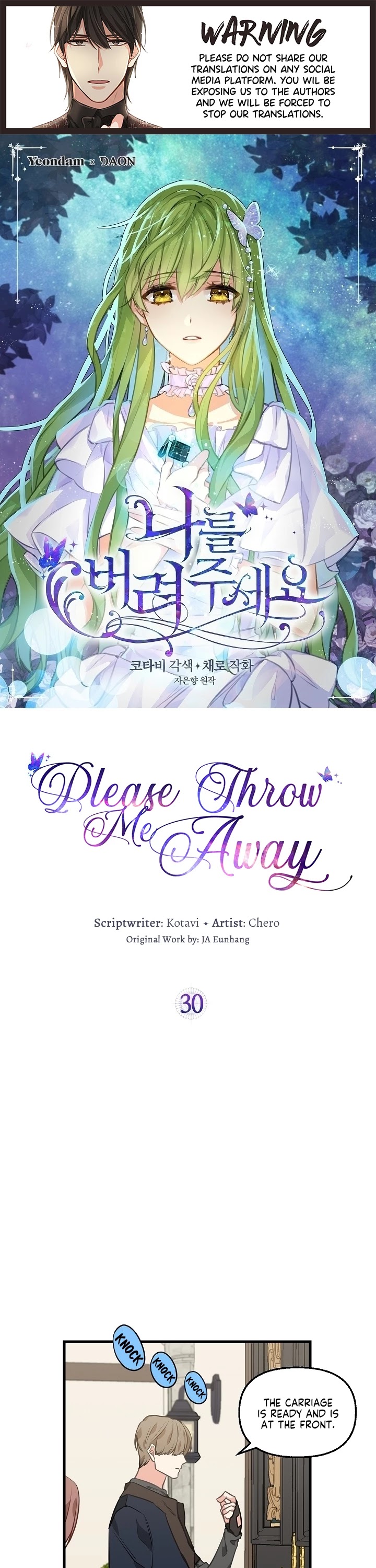 Please Throw Me Away Chapter 30 page 1 - Chapter 30