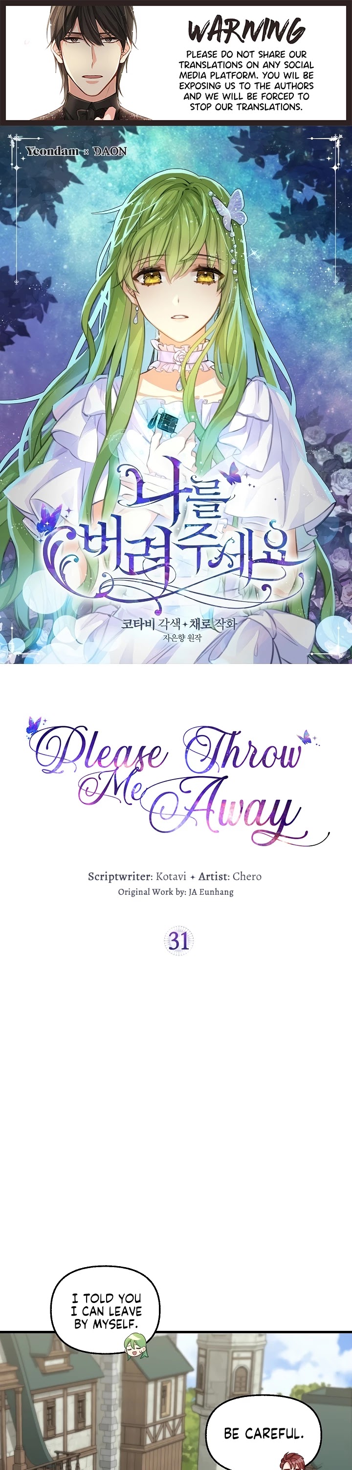 Please Throw Me Away Chapter 31 page 1 - Chapter 31