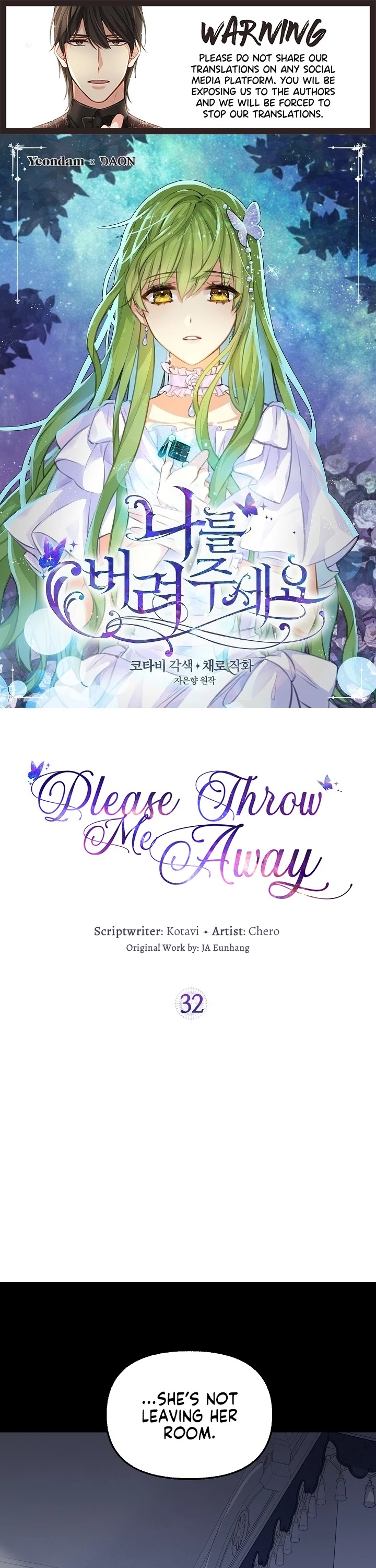Please Throw Me Away Chapter 32 page 1 - Chapter 32