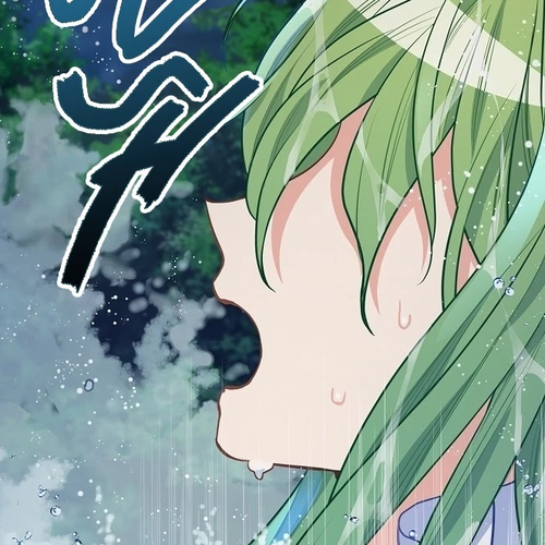 Please Throw Me Away Chapter 33 cover