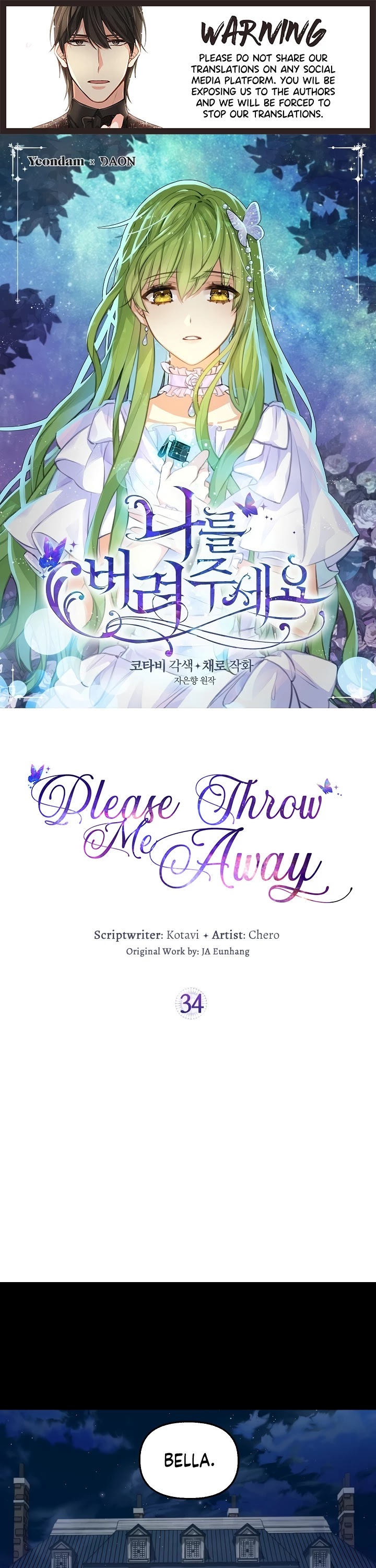 Please Throw Me Away Chapter 34 page 1 - Chapter 34
